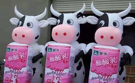东城牛奶厂广告气模