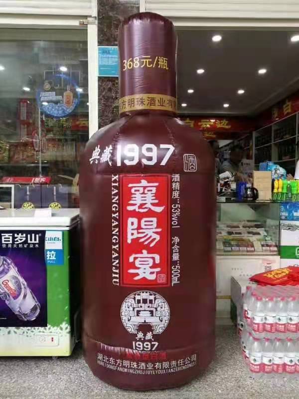 东城酒瓶子广告气模